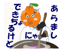 Family of the Suo-Oshima dialect sticker #15829742