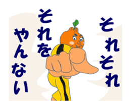 Family of the Suo-Oshima dialect sticker #15829743