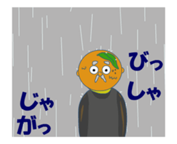 Family of the Suo-Oshima dialect sticker #15829744