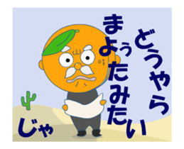 Family of the Suo-Oshima dialect sticker #15829745