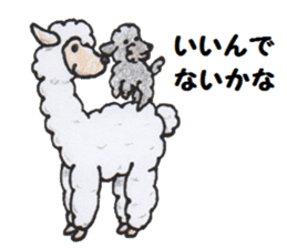 animal life - jp sticker #15829748