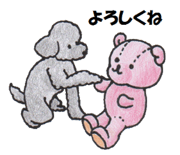 animal life - jp sticker #15829749