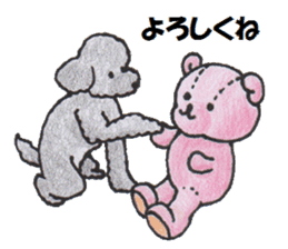 animal life - jp sticker #15829749