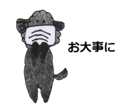 animal life - jp sticker #15829753