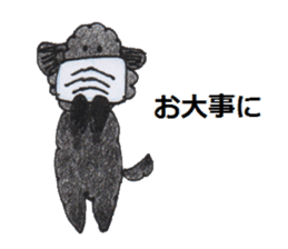 animal life - jp sticker #15829753