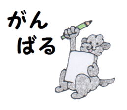 animal life - jp sticker #15829754