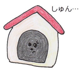 animal life - jp sticker #15829755