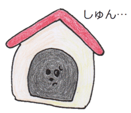 animal life - jp sticker #15829755