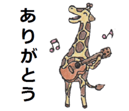 animal life - jp sticker #15829768