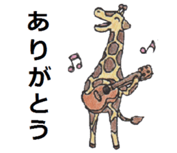 animal life - jp sticker #15829768