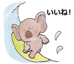 animal life - jp sticker #15829773