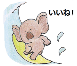 animal life - jp sticker #15829773