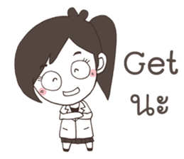 Chem is Fun sticker #15829787