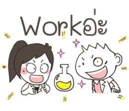 Chem is Fun sticker #15829794