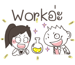 Chem is Fun sticker #15829794