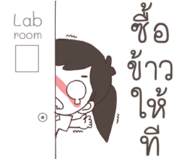 Chem is Fun sticker #15829801