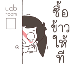 Chem is Fun sticker #15829801