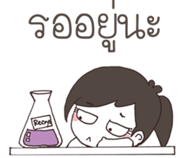 Chem is Fun sticker #15829802