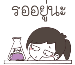 Chem is Fun sticker #15829802