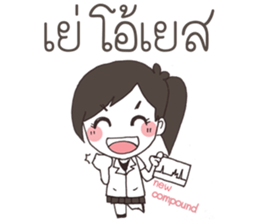 Chem is Fun sticker #15829803