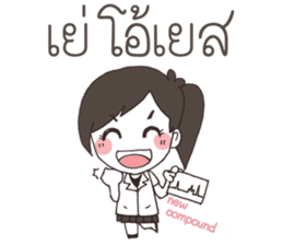 Chem is Fun sticker #15829803