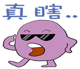 Purple egg sticker #15829819