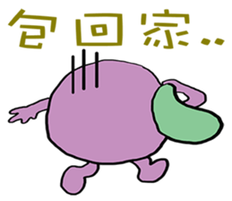 Purple egg sticker #15829820