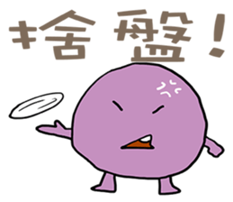 Purple egg sticker #15829821