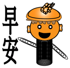 LONG BOY sticker #15829906