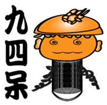 LONG BOY sticker #15829907