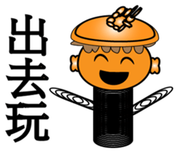 LONG BOY sticker #15829908