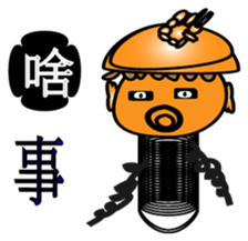 LONG BOY sticker #15829911