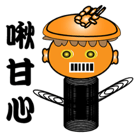 LONG BOY sticker #15829912