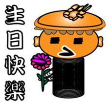 LONG BOY sticker #15829913