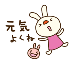 Forecast rabbit 2 (Kind words) sticker #15829946