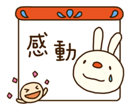 Forecast rabbit 2 (Kind words) sticker #15829947