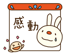 Forecast rabbit 2 (Kind words) sticker #15829947