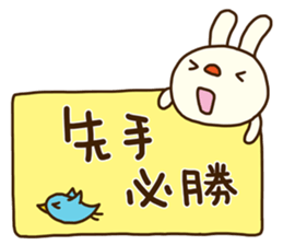 Forecast rabbit 2 (Kind words) sticker #15829958