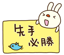 Forecast rabbit 2 (Kind words) sticker #15829958