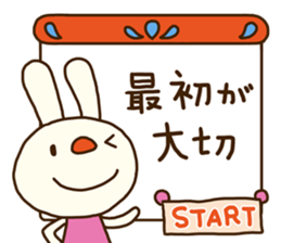 Forecast rabbit 2 (Kind words) sticker #15829959