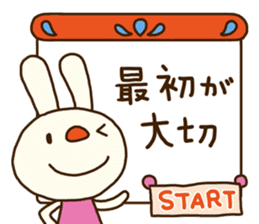 Forecast rabbit 2 (Kind words) sticker #15829959