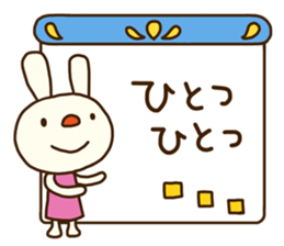 Forecast rabbit 2 (Kind words) sticker #15829960