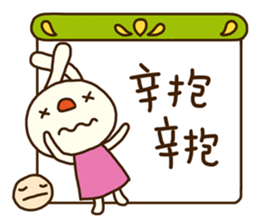 Forecast rabbit 2 (Kind words) sticker #15829961