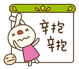 Forecast rabbit 2 (Kind words) sticker #15829961