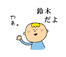 Sticker for Suzuki. sticker #15829978