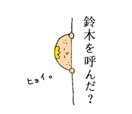 Sticker for Suzuki. sticker #15829979