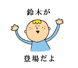 Sticker for Suzuki. sticker #15829981