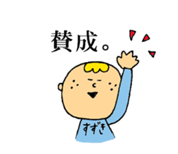 Sticker for Suzuki. sticker #15829982