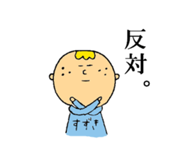 Sticker for Suzuki. sticker #15829983