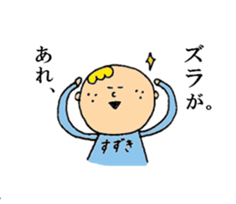 Sticker for Suzuki. sticker #15829990